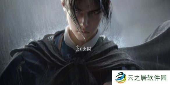 燕云十六声入魔了怎么办-燕云十六声入魔解除方法